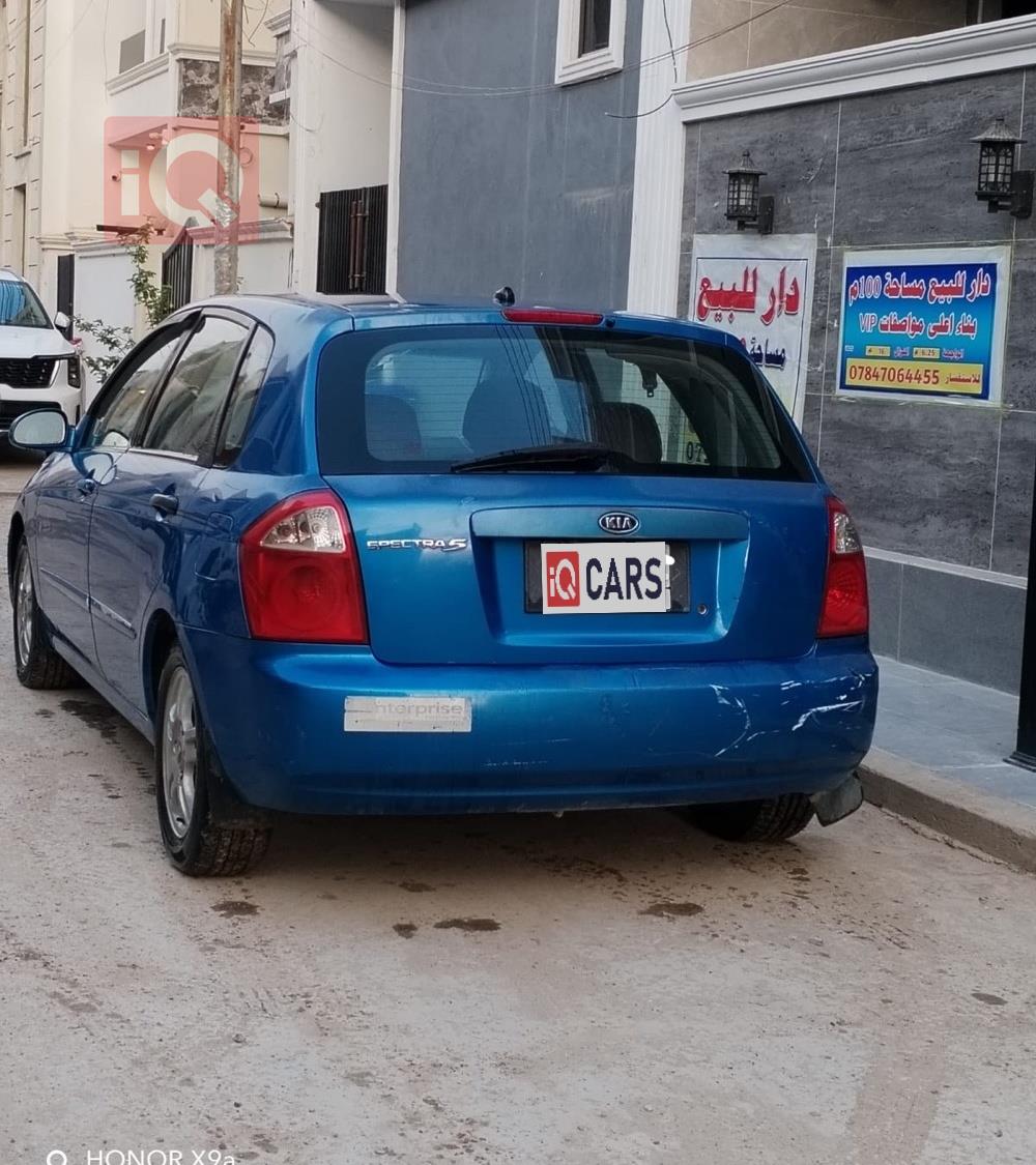 كيا سبكترا